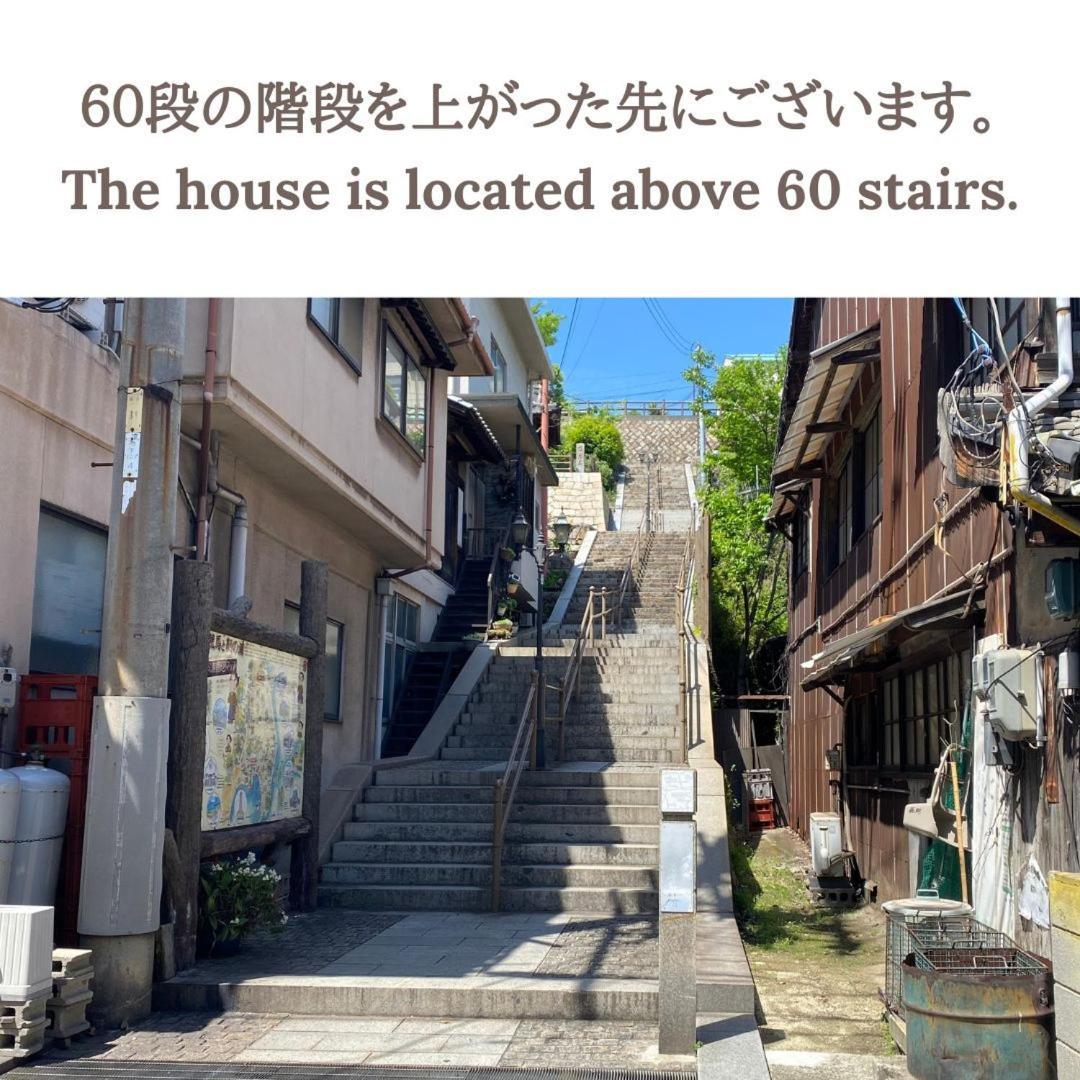 福山そわか楼别墅 外观 照片
